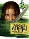 [Rogue Angel 05] • Rogue Angel - 05 - Forbidden City